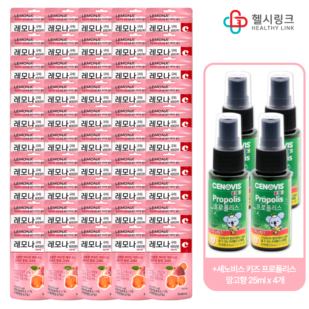 경남 레모나구미 복숭아맛50봉+코스트코 세노비스키즈 프로폴리스 스프레이망고향 25mlx4개