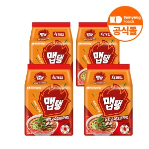 [알뜰특가 소비기한 25년 11월] 삼양식품 맵탱 청양고추대파라면 청양고추대파, 110g, 16개