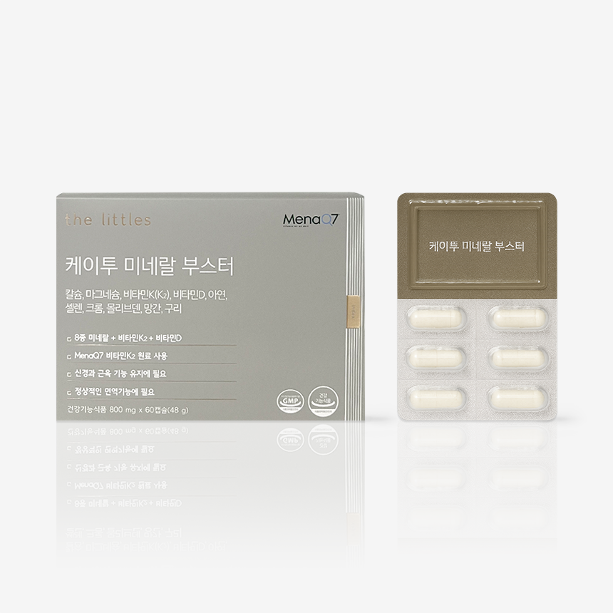 <b>더리틀스</b> 케이투 미네랄부스터 800mg x 60캡슐 칼슘 마그네슘 비타민K 비타민D