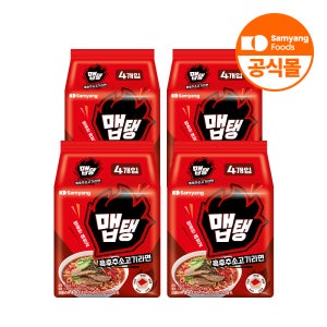 [알뜰특가 소비기한 25년 11월] 삼양식품 맵탱 흑후추소고기라면 흑후추소고기, 110g, 16개