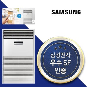 삼성 대형 80평 냉난방기 전국가능 기본설치비포함 와이파이내장 냉온풍기 인버터 스탠드 에어컨 AP290DAPDHH1S