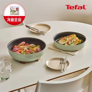 [옵션] 테팔 매직핸즈 크렘 프라이팬 세트 3p, 피스타치오 그린