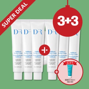 [항산화클렌저증정★슈퍼딜]촉촉한 보습장벽_베리어 크림 75ml 3+3_🛒장바구니10%추가할인쿠폰다운✨