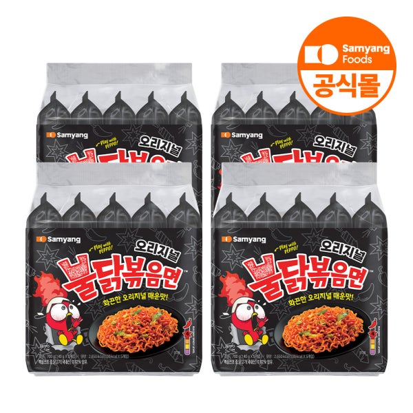 삼양식품 불닭볶음면 140g, 20개