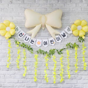 어린이날 포토존 장식 세트 23 / 5월 어린이날 풍선 가랜드 가정의달 행사 포토존 장식 소품