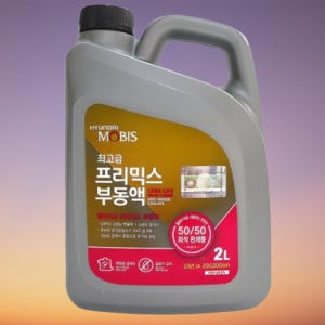 냉각수 보충 물없이바로쓰는 카니발 쏘렌토 현대 기아 제니시스 사계절 부동액 2L