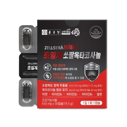 종근당 젤세라 초임계 쏘팔옥타코사놀 650mg x 30캡슐(쏘팔메토410,옥타 66mg)