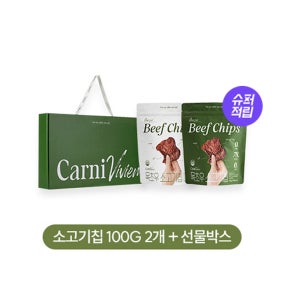 [100g 선물세트] 프리미엄 소고기칩 선물세트