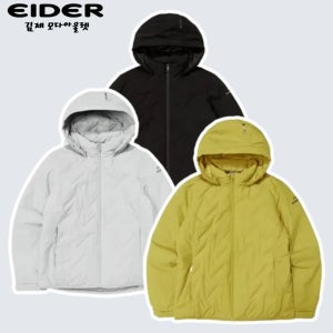 아이더 경량패딩 역시즌 여성 모션퍼스트 스트레치 웰딩 다운