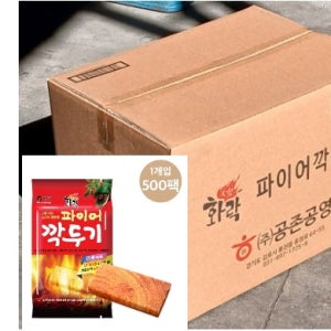 파이어깍두기500팩 숯,장작,벽난로착화제