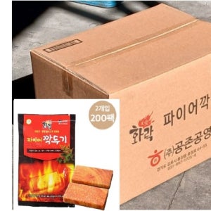 파이어깍두기 중형(2개입)200팩 숯,장작,벽난로착화제