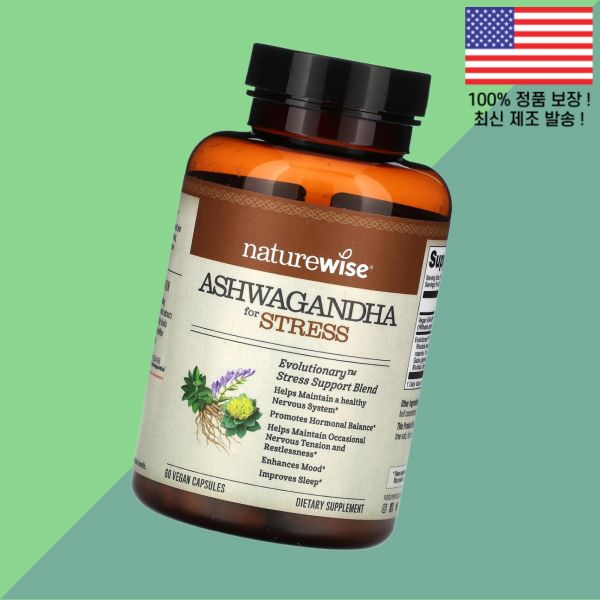 <b>네이처와이즈</b> 아슈와간다 아쉬와간다 식물성 베지캡슐 60정 NatureWise Ashwagandha for Stress 60 Vegan Capsules