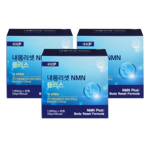 저속노화 끝판왕 베타 NMN 컨디션 회복 스페르미딘 30정, 4개