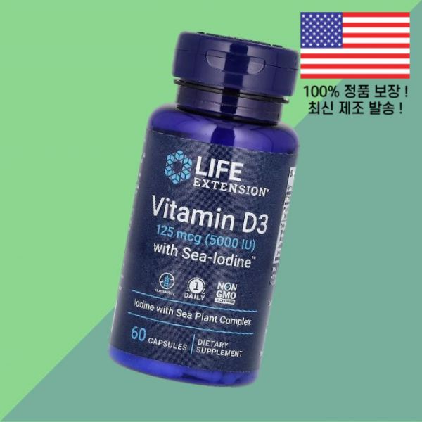 연장 바다 요오드 <b>비타민</b>D3 <b>비타민</b>디3 콜레칼시페롤 125mcg 5000IU 60캡슐 Life Extension Vitamin Sea <b>Iodine</b> 5000 IU 60 Capsule