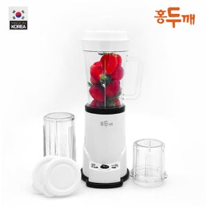 홍두깨 국산 미니믹서기 UCW-MG200 모터과열 방지2중 안전장치