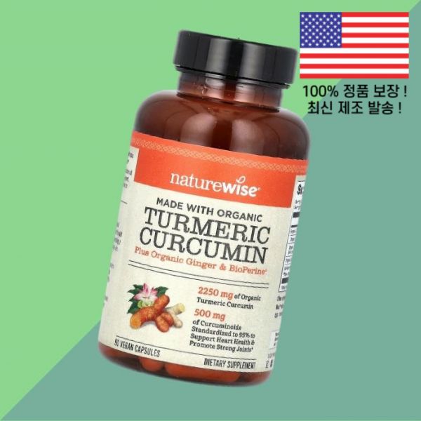 <b>네이처와이즈</b> 오가닉 강황 터메릭 커큐민 식물성 베지캡슐 90정 NatureWise Organic Turmeric Curcumin 90 Vegan Capsules