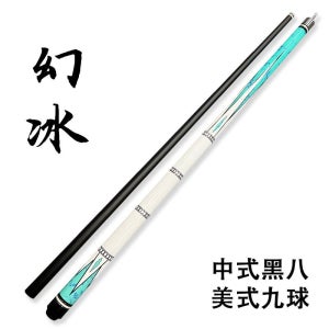 당구장 개인큐 포켓볼 큐대 당구큐대 입문용 세트 취미 3쿠션 10mm 팬텀 아이스 단극