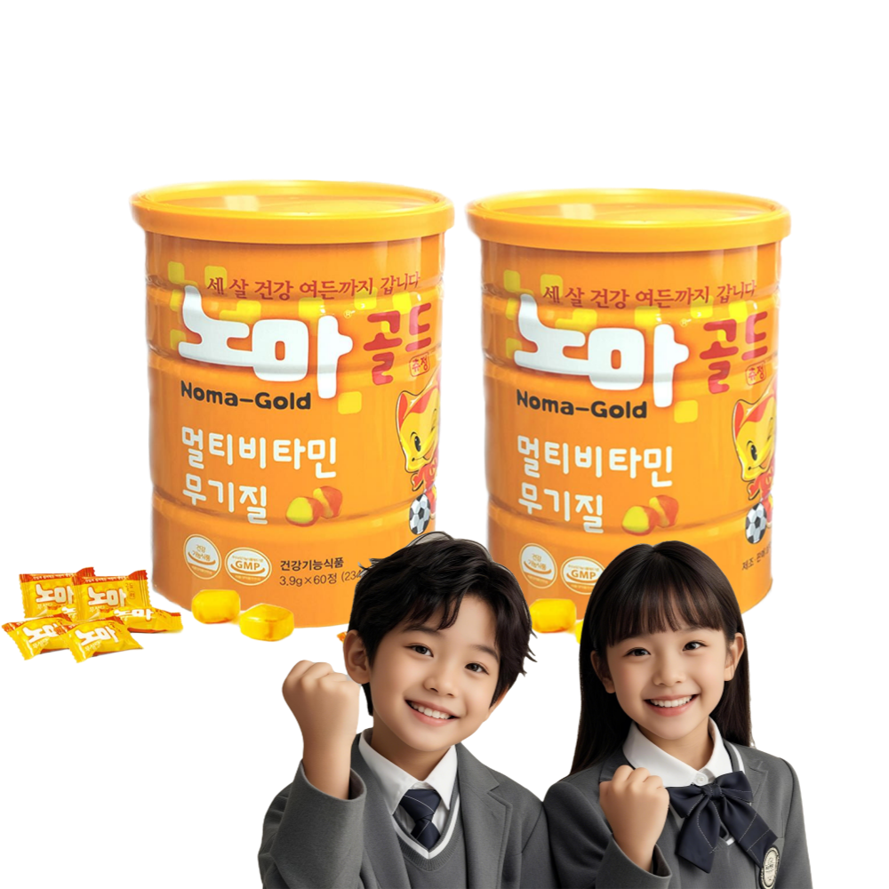 2통/노마골드츄정 60정 성장기 츄어블 어린이 영양제 멀티비타민
