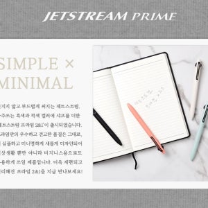 유니 볼펜 제트스트림 프라임 2&1 2IN1 2+S MSXE3-3300-05 멀티 잘나오는