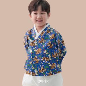 남아 한복 긴팔저고리 호작도 (1세-8세) 생활 개량 전통 돌 아기 어린이 추석 설빔