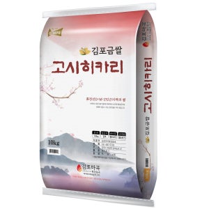 [정미소 직영] 2025 햅쌀 김포금쌀 고시히카리 20KG, 10KG, 4KG 백미