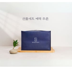 [선물세트] 단체,예약 / 원조떡갈비 8인분 / 수제떡갈비 선물세트