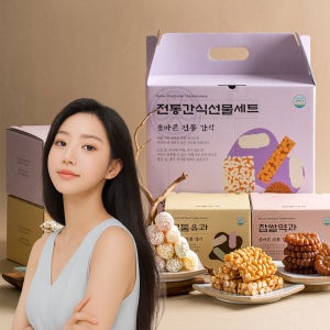 정일품 전통한과 종합선물세트 유과 오란다강정 감귤과즐 찹쌀약과 추석 설날 명절 한과세트