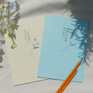 이벤트부모님책 선물용엄마책 부모님답변문답기록 부모생신