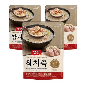 동원 양반 참치죽 파우치 420g 10개