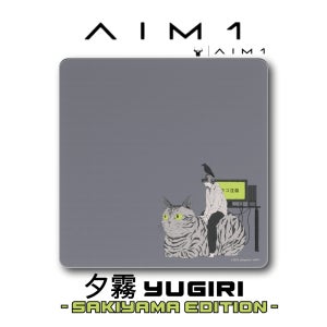 AIM1 Sakiyama x AIM1 유기리 게이밍 마우스 패드 YUGIRI 밸런스 프로