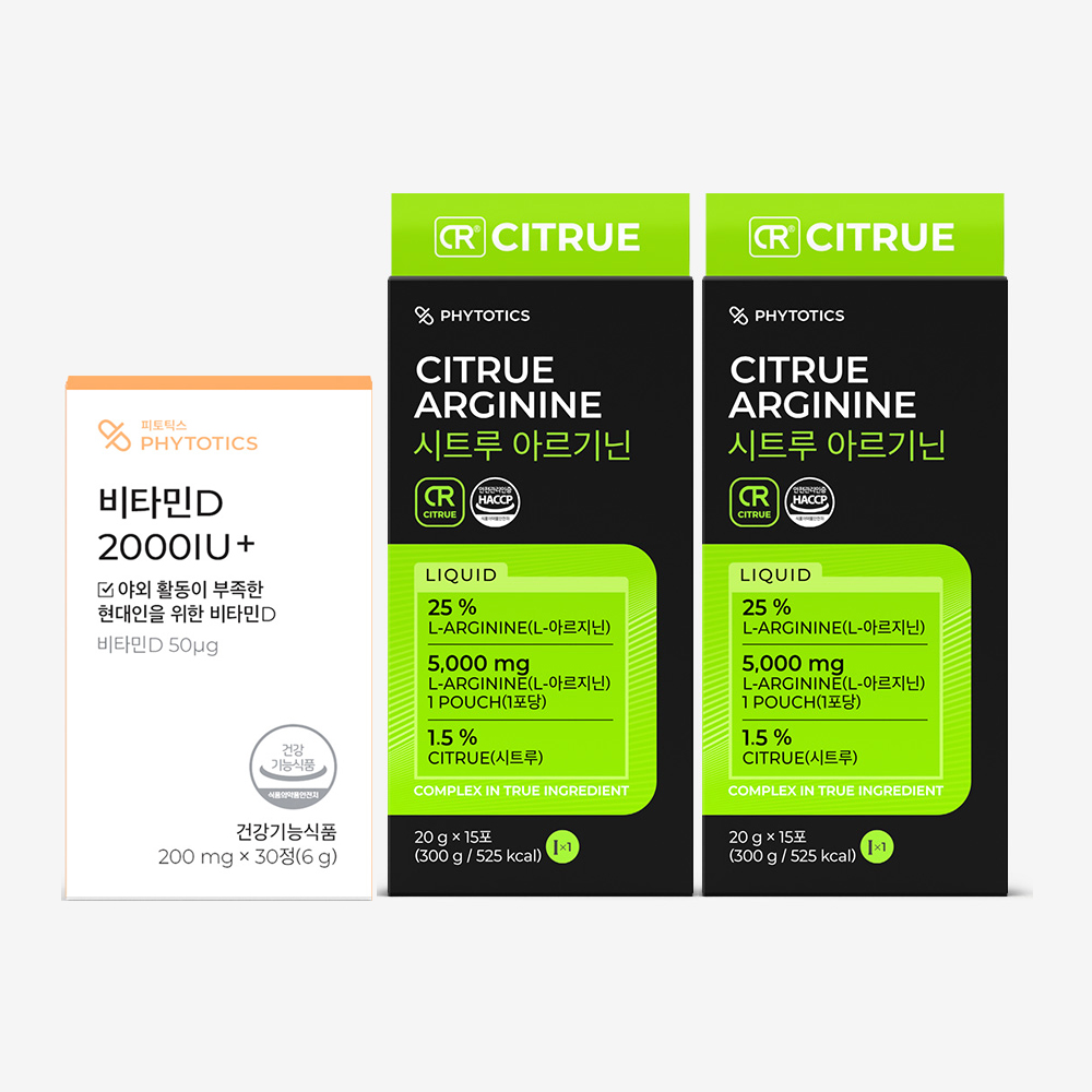 피토틱스 <b>시트루 아르기닌</b>(2박스) + 비타민D(1박스)