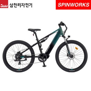 2024 삼천리자전거 27.5 팬텀 FS 전기자전거 풀 서스펜션 MTB