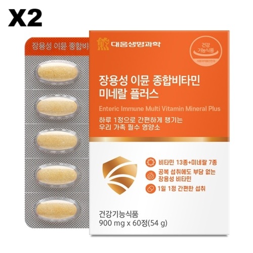 대웅 장용성 이뮨 종합비타민 미네랄 플러스 900mg 속편한비타민 60정, 2개