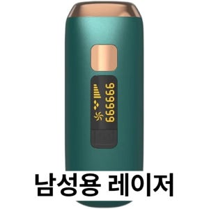 남성용 레이저 무통증 셀프 대용량 브라질리언
