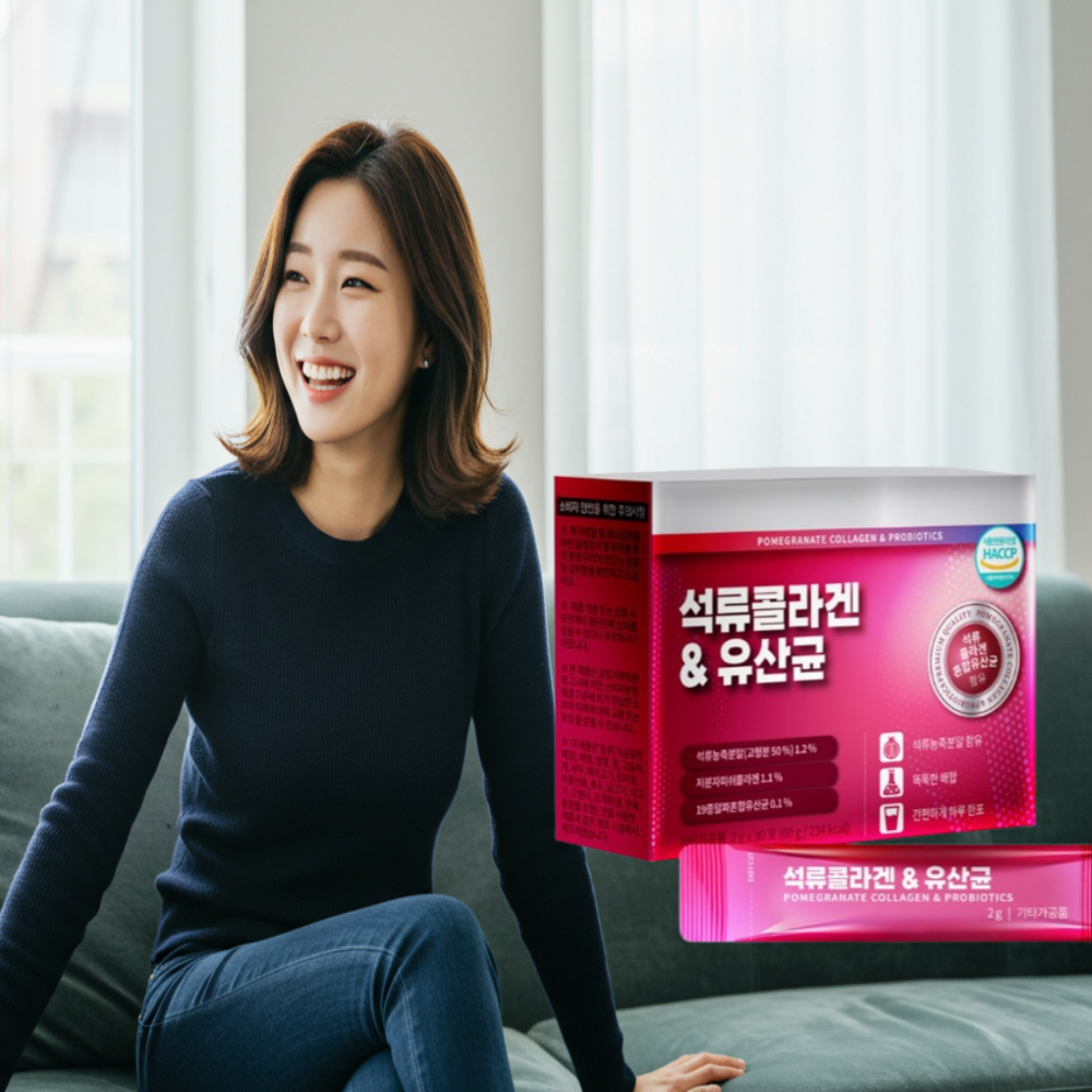 장 면역력 <b>프로바이오틱스</b> 유산균 <b>bg</b> 장내 유산균 강화 청소년 패밀리 석류