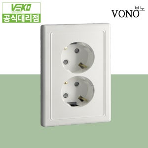 베코 보노 매트크림 매립 벽 콘센트 매입 2구 콘센트 커버 교체