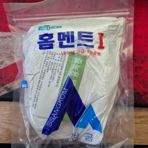 홈멘트 백시멘트 가루 1kg