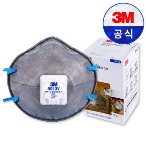 3M 9913V 1급 방진마스크 분진/미스트/용접흄 냄새제거 100개