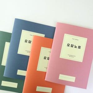 [건망증] 건망증GMZ 더메모 초등 오답노트