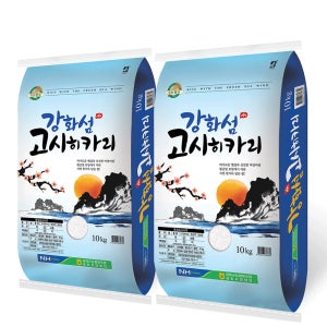 25년 햅쌀 강화섬쌀 고시히카리 10kg+10kg 강화군농협