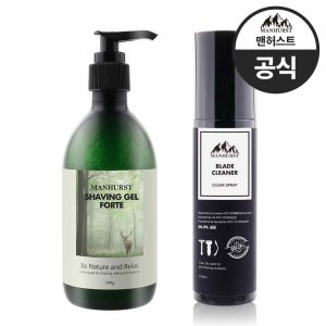 맨허스트 블레이드 클리너 100ml + 쉐이빙젤 포르테 300g 쉐이빙폼 면도젤 면도크림