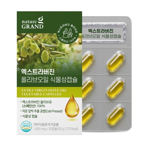 네이처그랜드 엑스트라버진 <b>올리브</b>오일 식물성캡슐 1000mg x 30캡슐