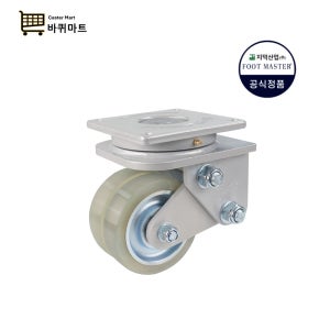 지덕산업 GASD 125 ASF HUD AGV AMR용 회전 125mm 풋마스터 무인운반차