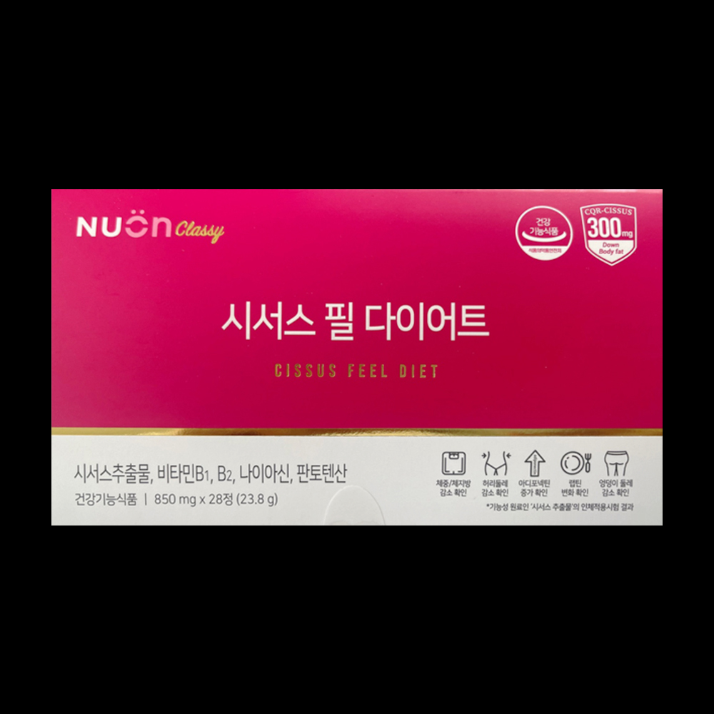 시서스 필 다이어트 시서스 알약 <b>씨서스</b> 시저스 28정 1박스