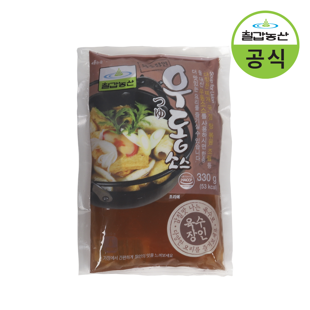 우동소스 제품 이미지