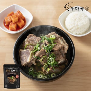우마왕 경주 황리단길 맛집 한우 목뼈탕 갈비탕 800g 2인분 국내산 재료 밀키트 캠핑요리