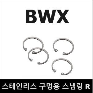 SUS R-25 구멍용 스테인리스 R25 스냅링 내경용 SUS RTW-25