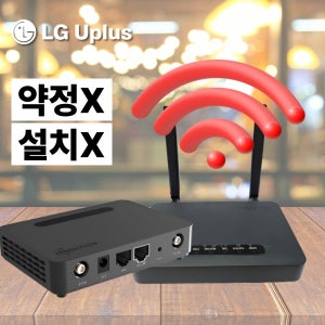 [대여] LTE 라우터 무선인터넷 단기렌탈 대여 LTE 500GB 공사현장 임시사무실 행사장 30일