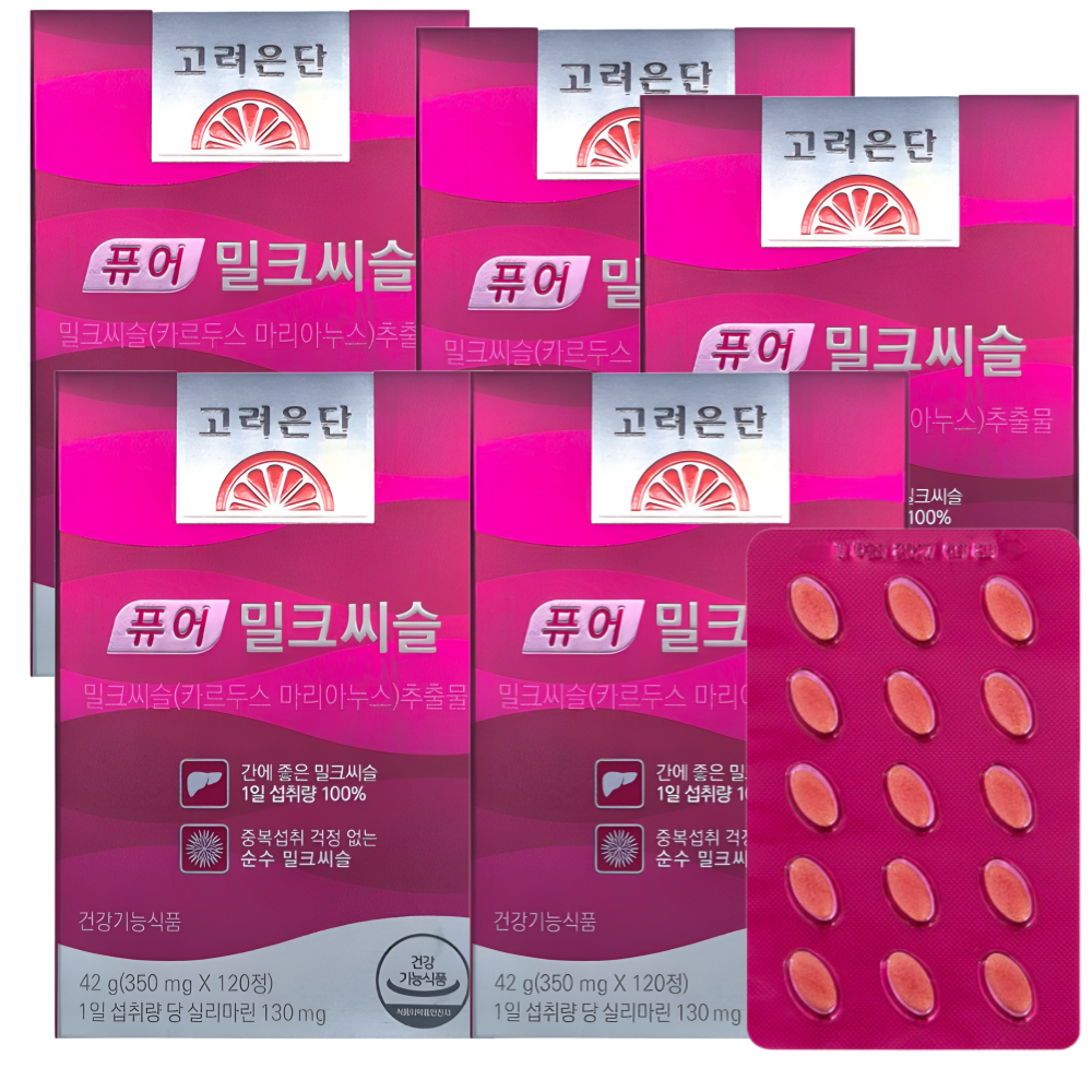 고려은단 퓨어 밀크씨슬 효능 실리마린 고함량 간영양제 350mg 120정 5박스
