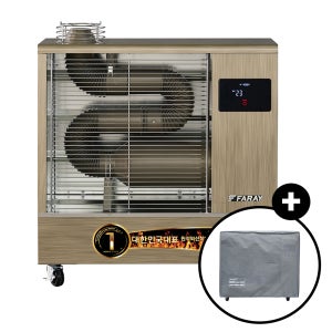 화레이 원적외선 튜브히터 오일식 돈풍기 미니 FSH-0900R 업소용 공장 등유 난로